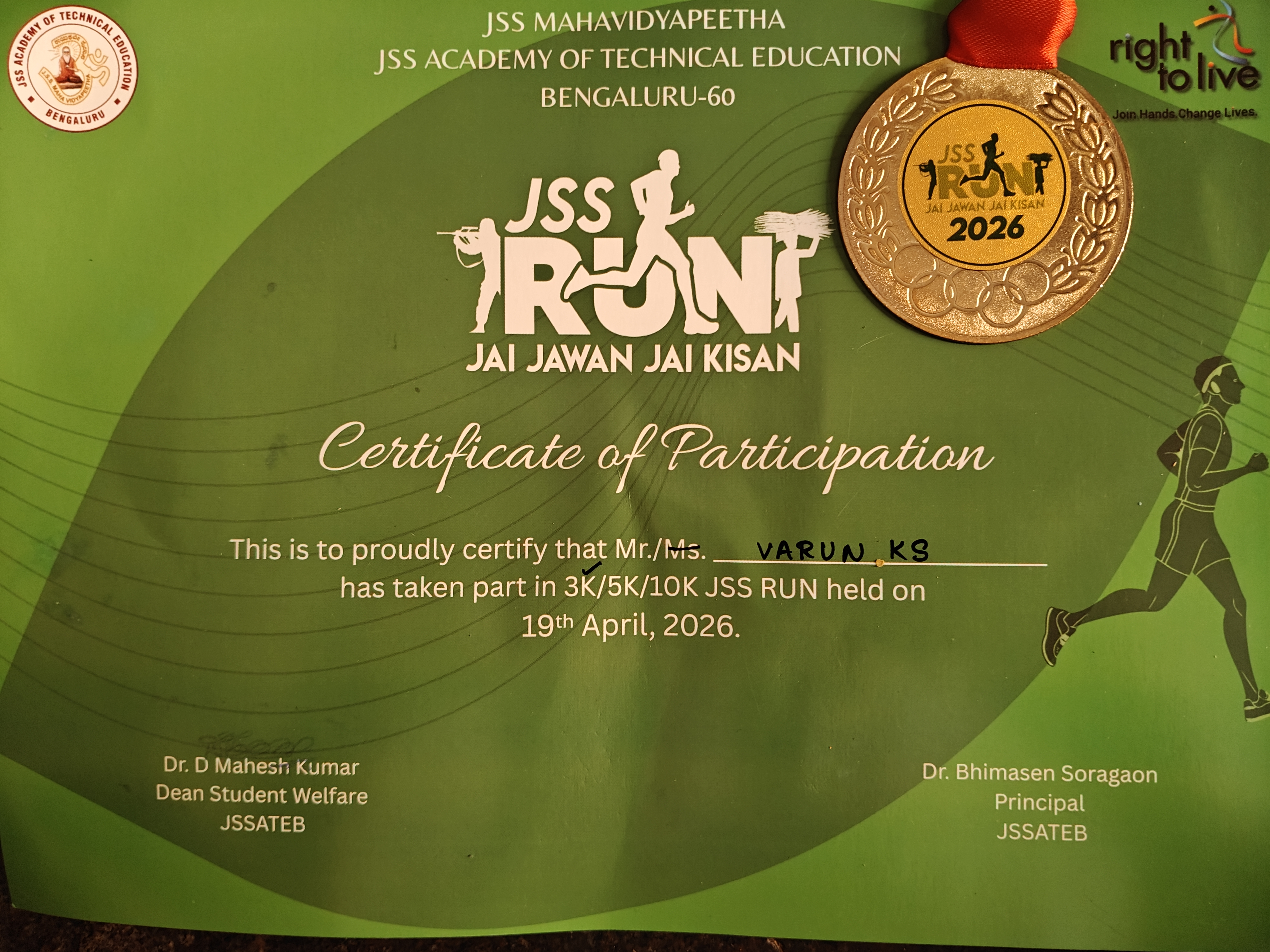 Official 2026 Participation Certificate.